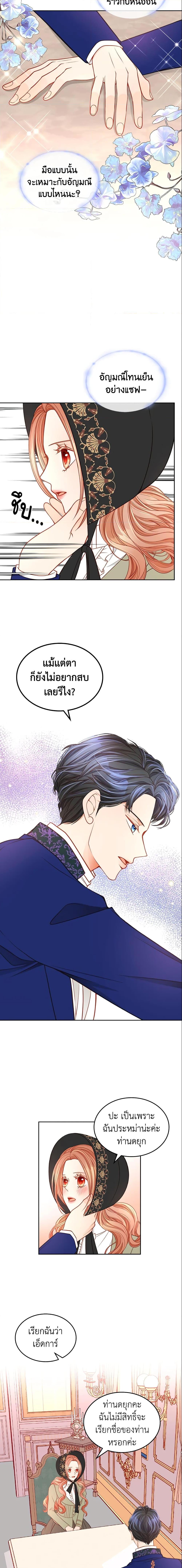 Manga-lc-com อ่านมังงะ อ่านการ์ตูน ออนไลน์ ฟรี The Duchess’s Secret Dressing Room ตอนที่ 1 2 3 4 5 6 7 8 9 10 11 12 13 14 ฟรี ไม่มีโฆษณา Manga-lc - อ่าน มังงะ อ่าน การ์ตูน ออนไลน์ อ่านมังงะ ฟรี