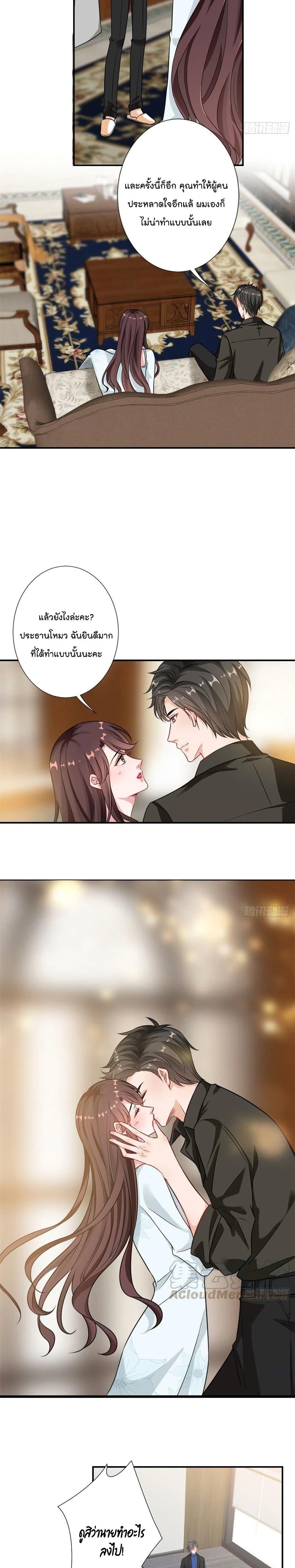 Manga-lc-com อ่านมังงะ อ่านการ์ตูน ออนไลน์ ฟรี Trial Marriage Husband Need to Work Hard ตอนที่ 1 2 3 4 5 6 7 8 9 10 11 12 13 14 ฟรี ไม่มีโฆษณา Manga-lc - อ่าน มังงะ อ่าน การ์ตูน ออนไลน์ อ่านมังงะ ฟรี