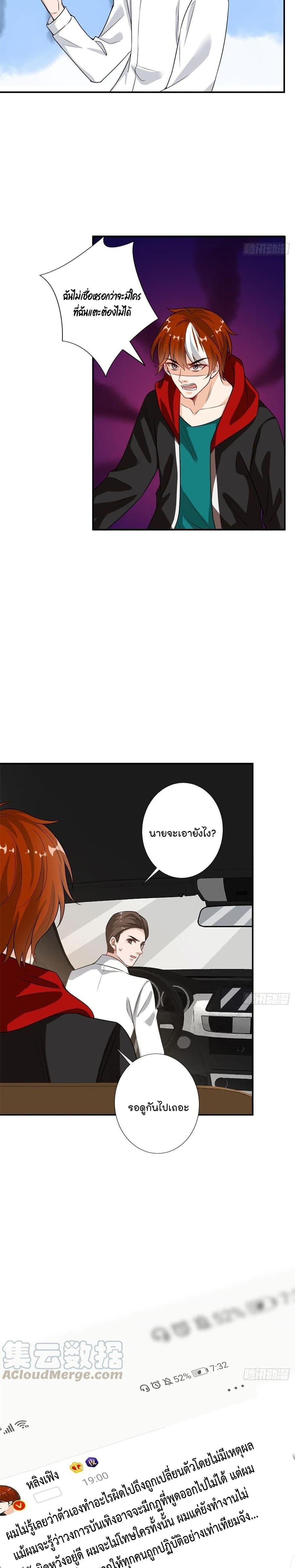 Manga-lc-com อ่านมังงะ อ่านการ์ตูน ออนไลน์ ฟรี Trial Marriage Husband Need to Work Hard ตอนที่ 1 2 3 4 5 6 7 8 9 10 11 12 13 14 ฟรี ไม่มีโฆษณา Manga-lc - อ่าน มังงะ อ่าน การ์ตูน ออนไลน์ อ่านมังงะ ฟรี