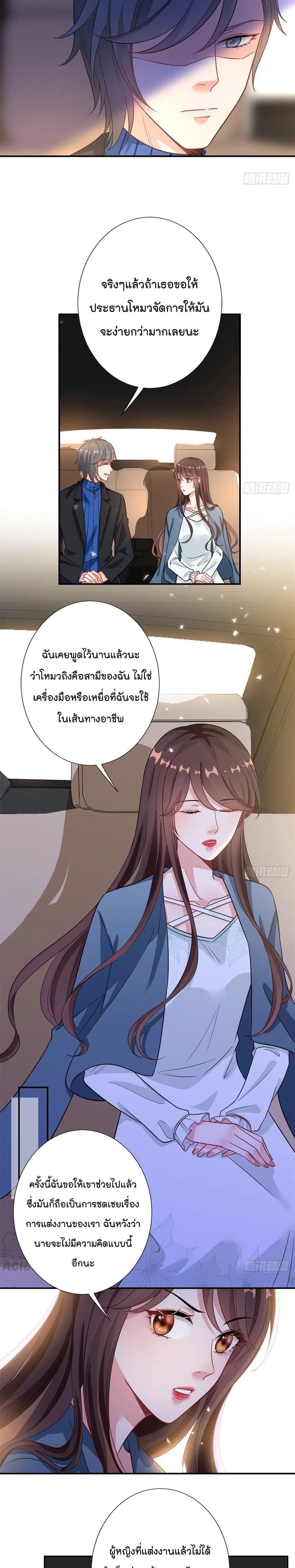 Manga-lc-com อ่านมังงะ อ่านการ์ตูน ออนไลน์ ฟรี Trial Marriage Husband Need to Work Hard ตอนที่ 1 2 3 4 5 6 7 8 9 10 11 12 13 14 ฟรี ไม่มีโฆษณา Manga-lc - อ่าน มังงะ อ่าน การ์ตูน ออนไลน์ อ่านมังงะ ฟรี