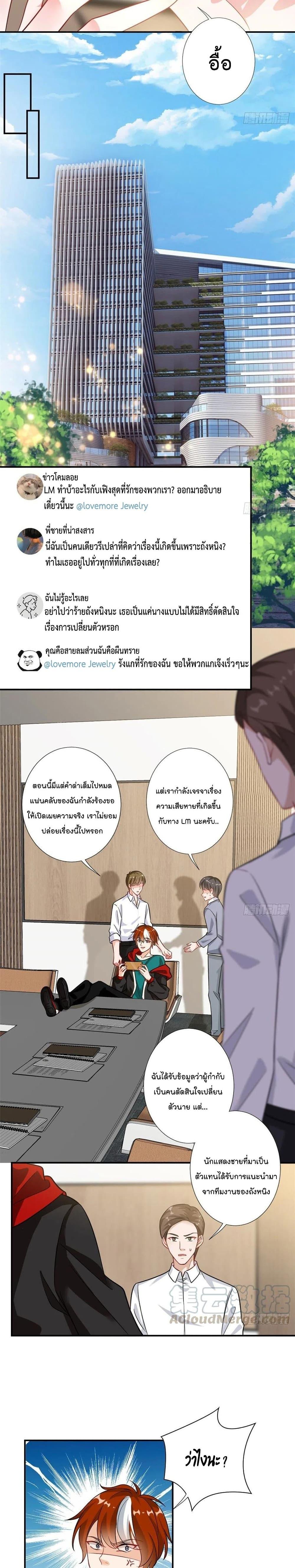 Manga-lc-com อ่านมังงะ อ่านการ์ตูน ออนไลน์ ฟรี Trial Marriage Husband Need to Work Hard ตอนที่ 1 2 3 4 5 6 7 8 9 10 11 12 13 14 ฟรี ไม่มีโฆษณา Manga-lc - อ่าน มังงะ อ่าน การ์ตูน ออนไลน์ อ่านมังงะ ฟรี