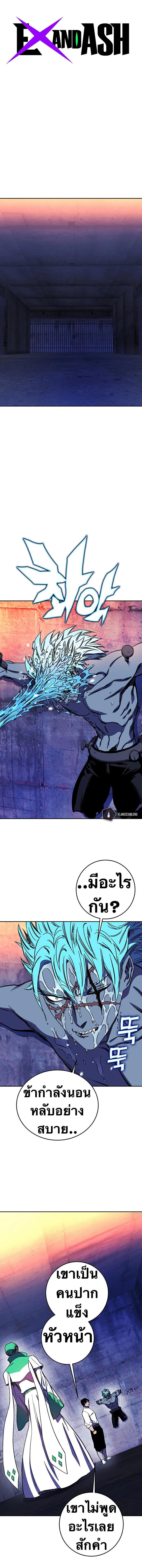 Manga-lc-com อ่านมังงะ อ่านการ์ตูน ออนไลน์ ฟรี X Ash ตอนที่ 1 2 3 4 5 6 7 8 9 10 11 12 13 14 ฟรี ไม่มีโฆษณา Manga-lc - อ่าน มังงะ อ่าน การ์ตูน ออนไลน์ อ่านมังงะ ฟรี