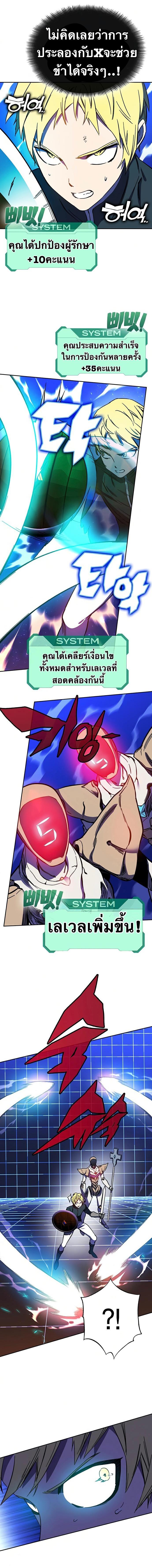 Manga-lc-com อ่านมังงะ อ่านการ์ตูน ออนไลน์ ฟรี X Ash ตอนที่ 1 2 3 4 5 6 7 8 9 10 11 12 13 14 ฟรี ไม่มีโฆษณา Manga-lc - อ่าน มังงะ อ่าน การ์ตูน ออนไลน์ อ่านมังงะ ฟรี