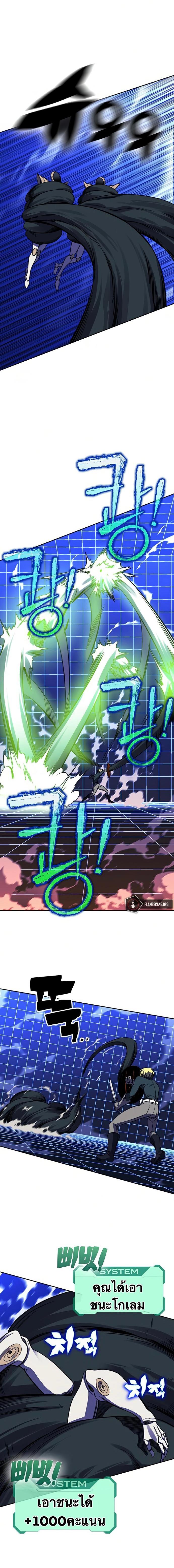 Manga-lc-com อ่านมังงะ อ่านการ์ตูน ออนไลน์ ฟรี X Ash ตอนที่ 1 2 3 4 5 6 7 8 9 10 11 12 13 14 ฟรี ไม่มีโฆษณา Manga-lc - อ่าน มังงะ อ่าน การ์ตูน ออนไลน์ อ่านมังงะ ฟรี