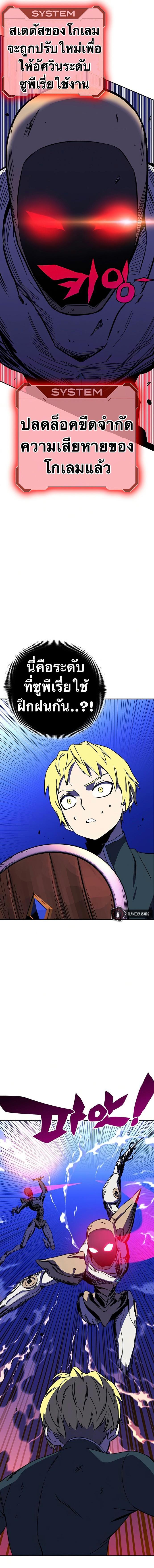 Manga-lc-com อ่านมังงะ อ่านการ์ตูน ออนไลน์ ฟรี X Ash ตอนที่ 1 2 3 4 5 6 7 8 9 10 11 12 13 14 ฟรี ไม่มีโฆษณา Manga-lc - อ่าน มังงะ อ่าน การ์ตูน ออนไลน์ อ่านมังงะ ฟรี