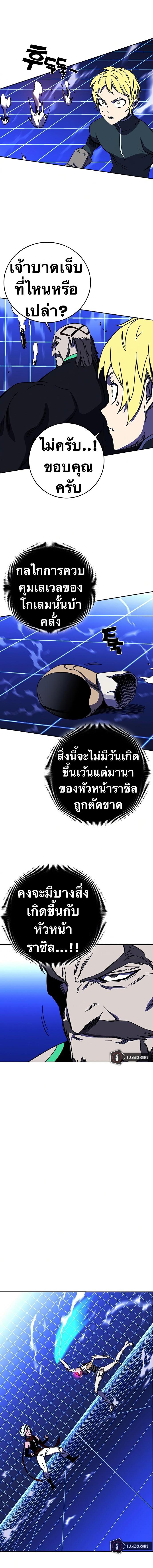 Manga-lc-com อ่านมังงะ อ่านการ์ตูน ออนไลน์ ฟรี X Ash ตอนที่ 1 2 3 4 5 6 7 8 9 10 11 12 13 14 ฟรี ไม่มีโฆษณา Manga-lc - อ่าน มังงะ อ่าน การ์ตูน ออนไลน์ อ่านมังงะ ฟรี