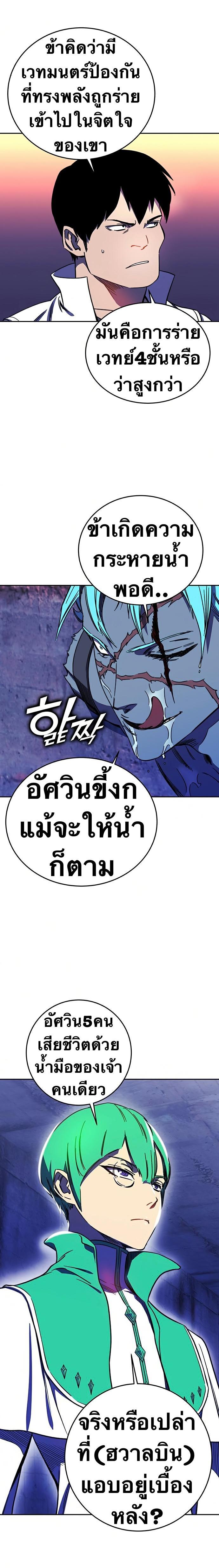 Manga-lc-com อ่านมังงะ อ่านการ์ตูน ออนไลน์ ฟรี X Ash ตอนที่ 1 2 3 4 5 6 7 8 9 10 11 12 13 14 ฟรี ไม่มีโฆษณา Manga-lc - อ่าน มังงะ อ่าน การ์ตูน ออนไลน์ อ่านมังงะ ฟรี
