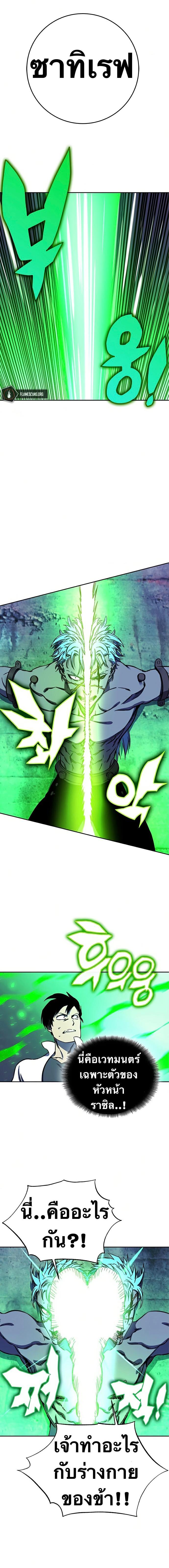 Manga-lc-com อ่านมังงะ อ่านการ์ตูน ออนไลน์ ฟรี X Ash ตอนที่ 1 2 3 4 5 6 7 8 9 10 11 12 13 14 ฟรี ไม่มีโฆษณา Manga-lc - อ่าน มังงะ อ่าน การ์ตูน ออนไลน์ อ่านมังงะ ฟรี