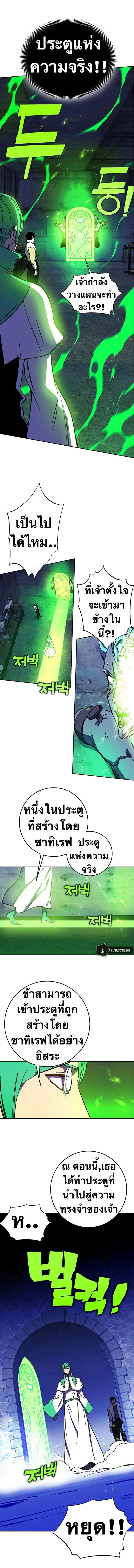 Manga-lc-com อ่านมังงะ อ่านการ์ตูน ออนไลน์ ฟรี X Ash ตอนที่ 1 2 3 4 5 6 7 8 9 10 11 12 13 14 ฟรี ไม่มีโฆษณา Manga-lc - อ่าน มังงะ อ่าน การ์ตูน ออนไลน์ อ่านมังงะ ฟรี