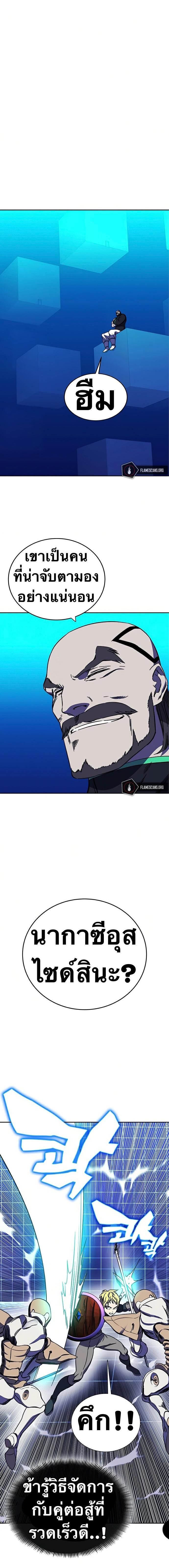 Manga-lc-com อ่านมังงะ อ่านการ์ตูน ออนไลน์ ฟรี X Ash ตอนที่ 1 2 3 4 5 6 7 8 9 10 11 12 13 14 ฟรี ไม่มีโฆษณา Manga-lc - อ่าน มังงะ อ่าน การ์ตูน ออนไลน์ อ่านมังงะ ฟรี