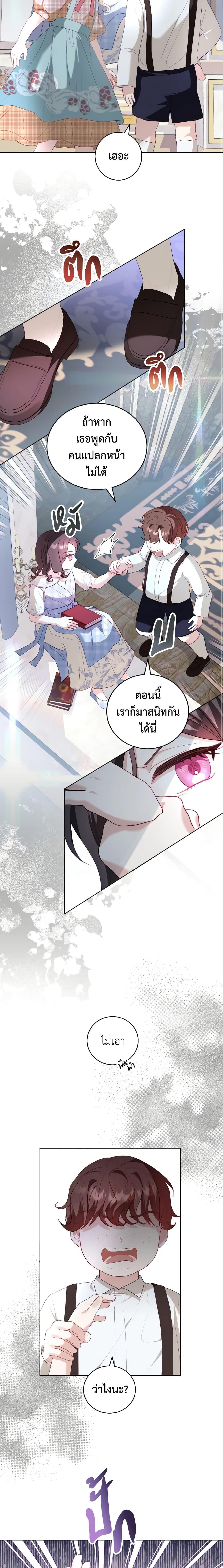 Manga-lc-com อ่านมังงะ อ่านการ์ตูน ออนไลน์ ฟรี My Father, the Possessive Demi-God ตอนที่ 1 2 3 4 5 6 7 8 9 10 11 12 13 14 ฟรี ไม่มีโฆษณา Manga-lc - อ่าน มังงะ อ่าน การ์ตูน ออนไลน์ อ่านมังงะ ฟรี
