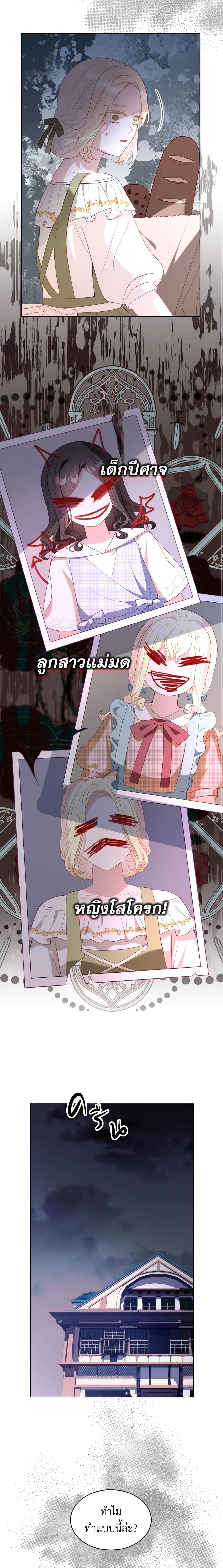 Manga-lc-com อ่านมังงะ อ่านการ์ตูน ออนไลน์ ฟรี My Father, the Possessive Demi-God ตอนที่ 1 2 3 4 5 6 7 8 9 10 11 12 13 14 ฟรี ไม่มีโฆษณา Manga-lc - อ่าน มังงะ อ่าน การ์ตูน ออนไลน์ อ่านมังงะ ฟรี