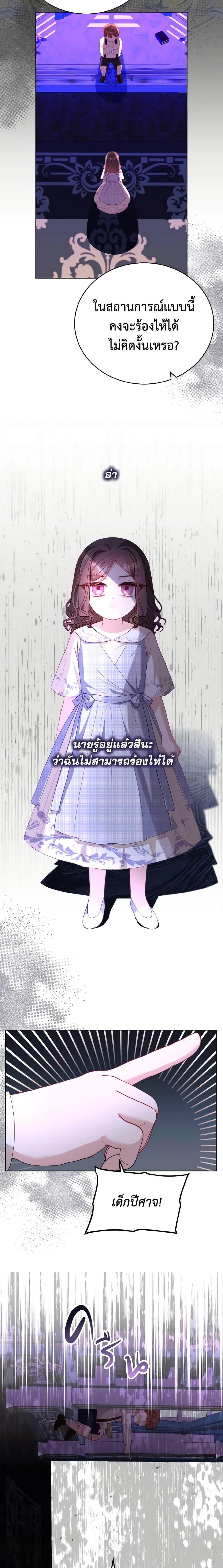 Manga-lc-com อ่านมังงะ อ่านการ์ตูน ออนไลน์ ฟรี My Father, the Possessive Demi-God ตอนที่ 1 2 3 4 5 6 7 8 9 10 11 12 13 14 ฟรี ไม่มีโฆษณา Manga-lc - อ่าน มังงะ อ่าน การ์ตูน ออนไลน์ อ่านมังงะ ฟรี