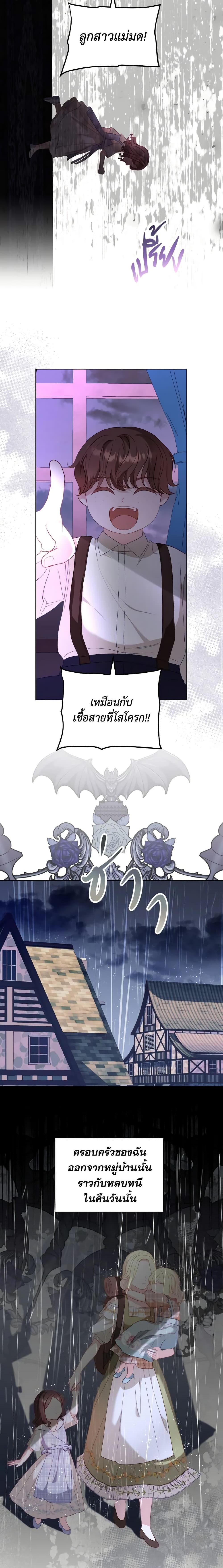 Manga-lc-com อ่านมังงะ อ่านการ์ตูน ออนไลน์ ฟรี My Father, the Possessive Demi-God ตอนที่ 1 2 3 4 5 6 7 8 9 10 11 12 13 14 ฟรี ไม่มีโฆษณา Manga-lc - อ่าน มังงะ อ่าน การ์ตูน ออนไลน์ อ่านมังงะ ฟรี