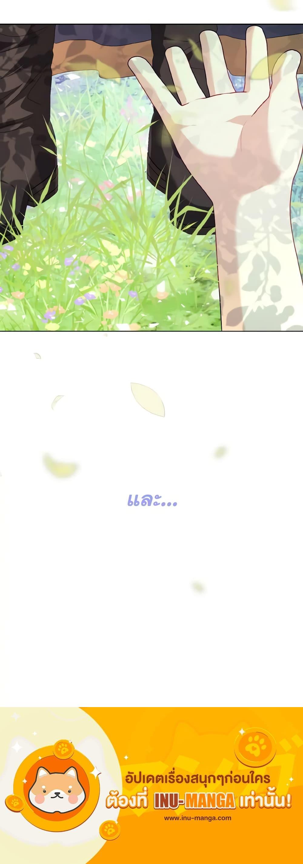 Manga-lc-com อ่านมังงะ อ่านการ์ตูน ออนไลน์ ฟรี My Father, the Possessive Demi-God ตอนที่ 1 2 3 4 5 6 7 8 9 10 11 12 13 14 ฟรี ไม่มีโฆษณา Manga-lc - อ่าน มังงะ อ่าน การ์ตูน ออนไลน์ อ่านมังงะ ฟรี