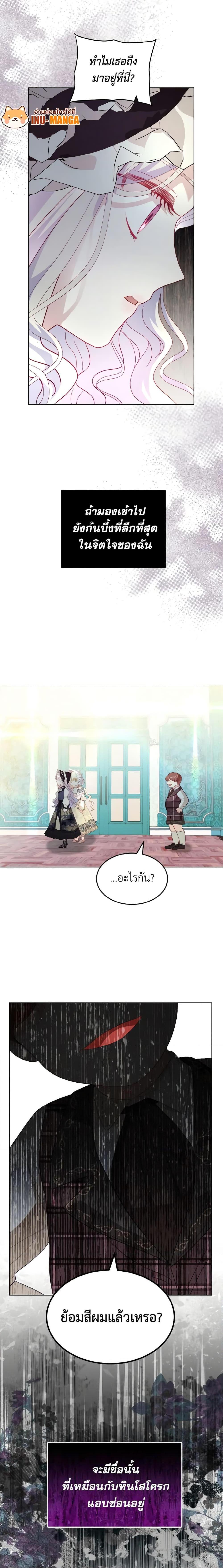 Manga-lc-com อ่านมังงะ อ่านการ์ตูน ออนไลน์ ฟรี My Father, the Possessive Demi-God ตอนที่ 1 2 3 4 5 6 7 8 9 10 11 12 13 14 ฟรี ไม่มีโฆษณา Manga-lc - อ่าน มังงะ อ่าน การ์ตูน ออนไลน์ อ่านมังงะ ฟรี