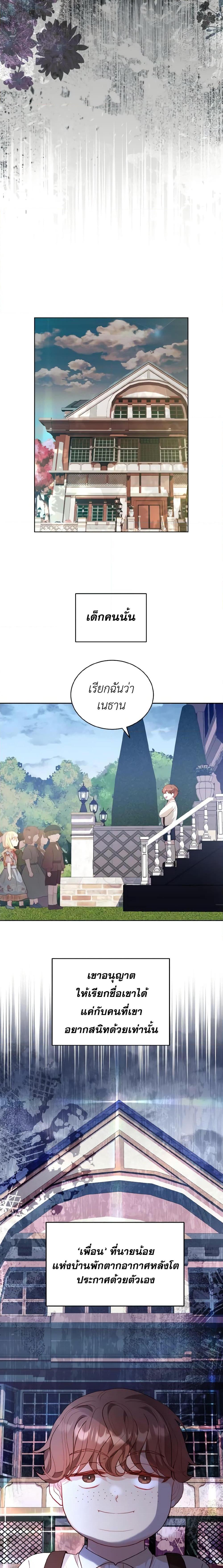 Manga-lc-com อ่านมังงะ อ่านการ์ตูน ออนไลน์ ฟรี My Father, the Possessive Demi-God ตอนที่ 1 2 3 4 5 6 7 8 9 10 11 12 13 14 ฟรี ไม่มีโฆษณา Manga-lc - อ่าน มังงะ อ่าน การ์ตูน ออนไลน์ อ่านมังงะ ฟรี