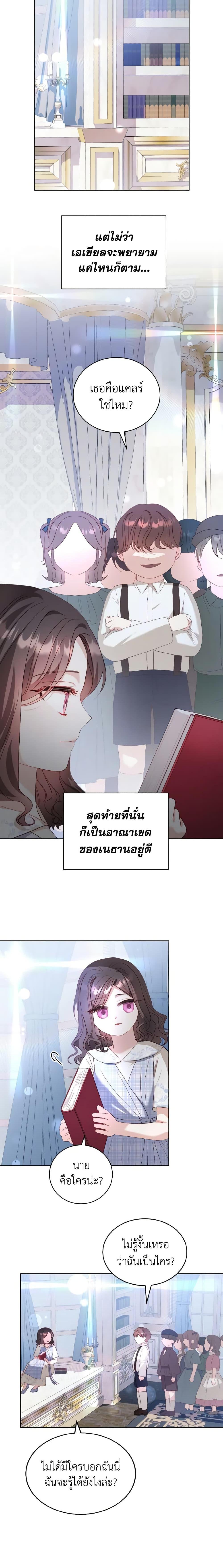 Manga-lc-com อ่านมังงะ อ่านการ์ตูน ออนไลน์ ฟรี My Father, the Possessive Demi-God ตอนที่ 1 2 3 4 5 6 7 8 9 10 11 12 13 14 ฟรี ไม่มีโฆษณา Manga-lc - อ่าน มังงะ อ่าน การ์ตูน ออนไลน์ อ่านมังงะ ฟรี