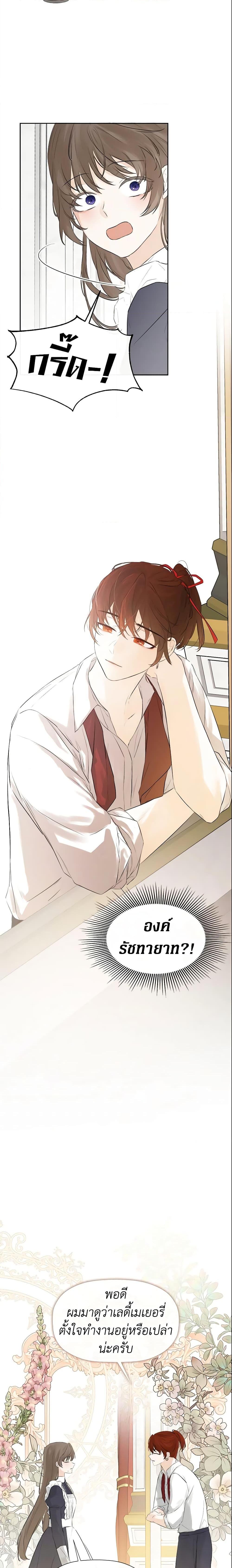 Manga-lc-com อ่านมังงะ อ่านการ์ตูน ออนไลน์ ฟรี I Mistook the Hidden Identity of the Sub Male Lead ตอนที่ 1 2 3 4 5 6 7 8 9 10 11 12 13 14 ฟรี ไม่มีโฆษณา Manga-lc - อ่าน มังงะ อ่าน การ์ตูน ออนไลน์ อ่านมังงะ ฟรี
