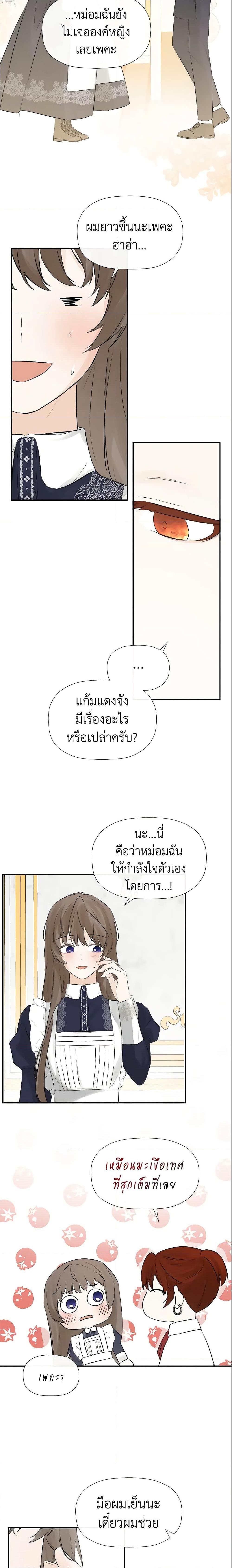 Manga-lc-com อ่านมังงะ อ่านการ์ตูน ออนไลน์ ฟรี I Mistook the Hidden Identity of the Sub Male Lead ตอนที่ 1 2 3 4 5 6 7 8 9 10 11 12 13 14 ฟรี ไม่มีโฆษณา Manga-lc - อ่าน มังงะ อ่าน การ์ตูน ออนไลน์ อ่านมังงะ ฟรี