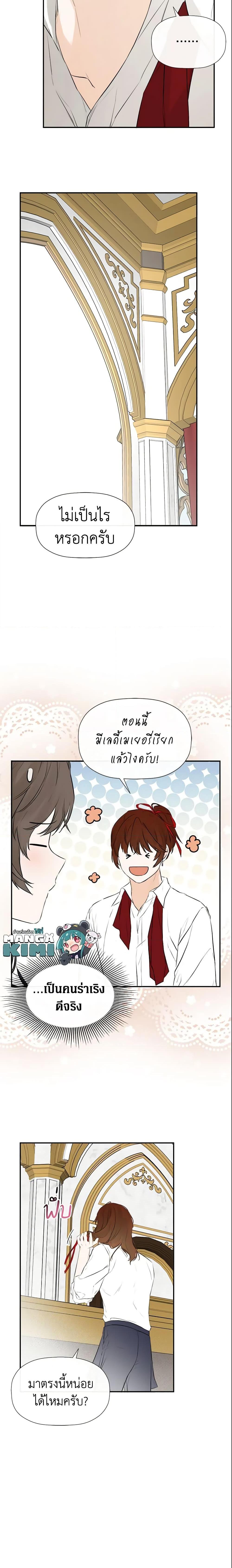 Manga-lc-com อ่านมังงะ อ่านการ์ตูน ออนไลน์ ฟรี I Mistook the Hidden Identity of the Sub Male Lead ตอนที่ 1 2 3 4 5 6 7 8 9 10 11 12 13 14 ฟรี ไม่มีโฆษณา Manga-lc - อ่าน มังงะ อ่าน การ์ตูน ออนไลน์ อ่านมังงะ ฟรี