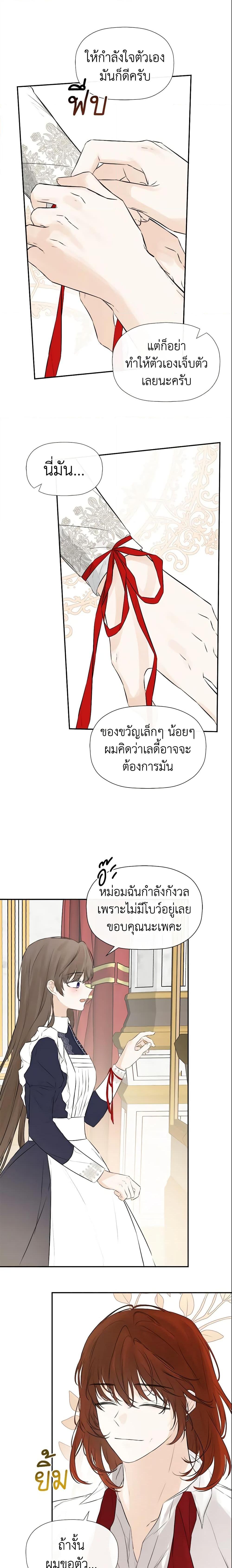 Manga-lc-com อ่านมังงะ อ่านการ์ตูน ออนไลน์ ฟรี I Mistook the Hidden Identity of the Sub Male Lead ตอนที่ 1 2 3 4 5 6 7 8 9 10 11 12 13 14 ฟรี ไม่มีโฆษณา Manga-lc - อ่าน มังงะ อ่าน การ์ตูน ออนไลน์ อ่านมังงะ ฟรี