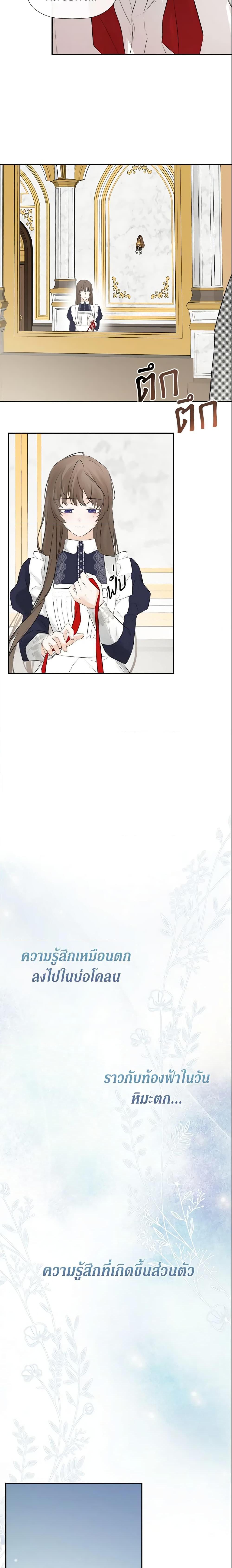 Manga-lc-com อ่านมังงะ อ่านการ์ตูน ออนไลน์ ฟรี I Mistook the Hidden Identity of the Sub Male Lead ตอนที่ 1 2 3 4 5 6 7 8 9 10 11 12 13 14 ฟรี ไม่มีโฆษณา Manga-lc - อ่าน มังงะ อ่าน การ์ตูน ออนไลน์ อ่านมังงะ ฟรี