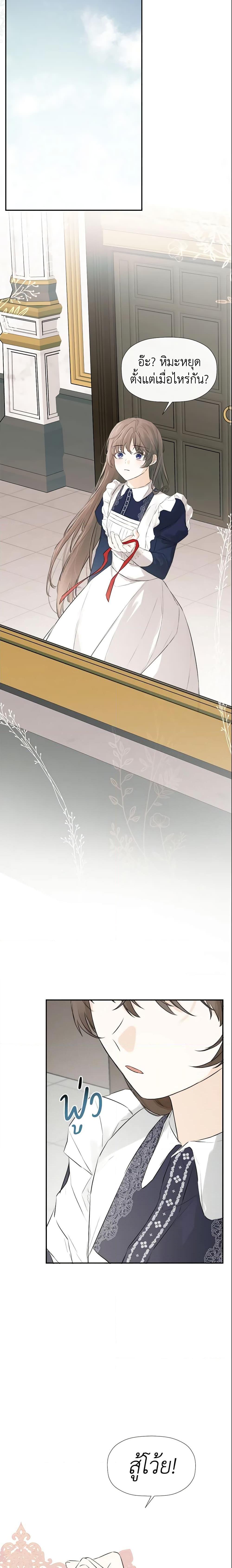 Manga-lc-com อ่านมังงะ อ่านการ์ตูน ออนไลน์ ฟรี I Mistook the Hidden Identity of the Sub Male Lead ตอนที่ 1 2 3 4 5 6 7 8 9 10 11 12 13 14 ฟรี ไม่มีโฆษณา Manga-lc - อ่าน มังงะ อ่าน การ์ตูน ออนไลน์ อ่านมังงะ ฟรี