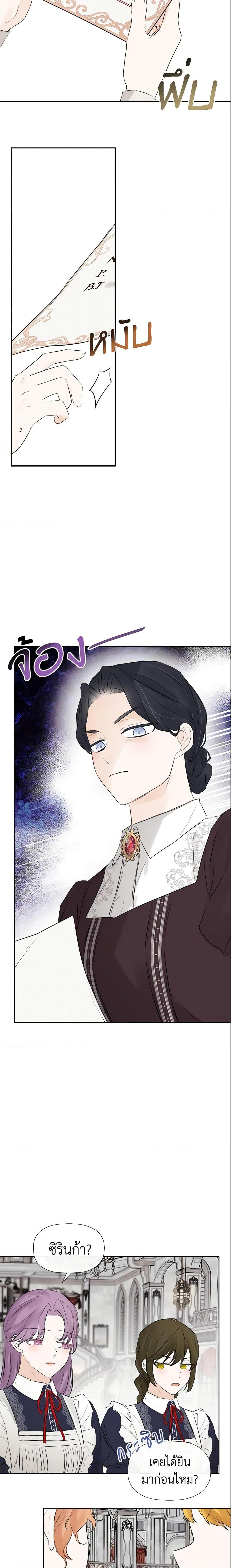 Manga-lc-com อ่านมังงะ อ่านการ์ตูน ออนไลน์ ฟรี I Mistook the Hidden Identity of the Sub Male Lead ตอนที่ 1 2 3 4 5 6 7 8 9 10 11 12 13 14 ฟรี ไม่มีโฆษณา Manga-lc - อ่าน มังงะ อ่าน การ์ตูน ออนไลน์ อ่านมังงะ ฟรี