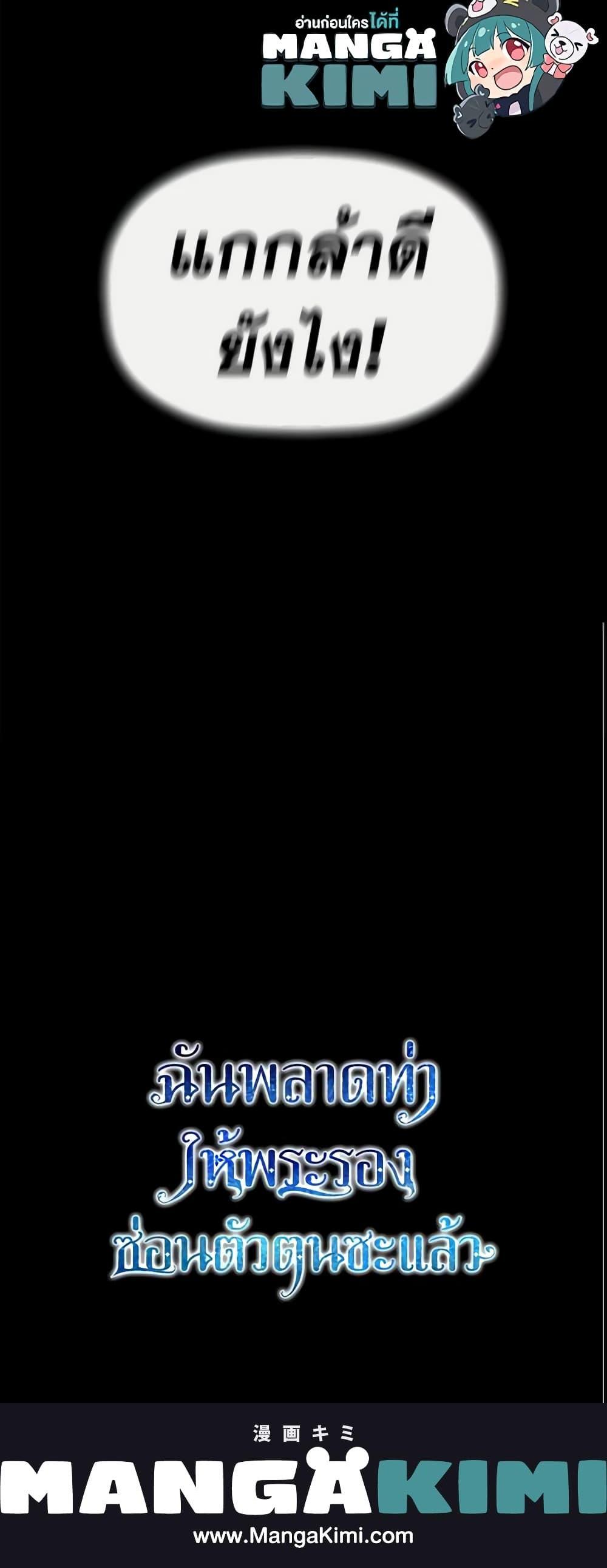Manga-lc-com อ่านมังงะ อ่านการ์ตูน ออนไลน์ ฟรี I Mistook the Hidden Identity of the Sub Male Lead ตอนที่ 1 2 3 4 5 6 7 8 9 10 11 12 13 14 ฟรี ไม่มีโฆษณา Manga-lc - อ่าน มังงะ อ่าน การ์ตูน ออนไลน์ อ่านมังงะ ฟรี