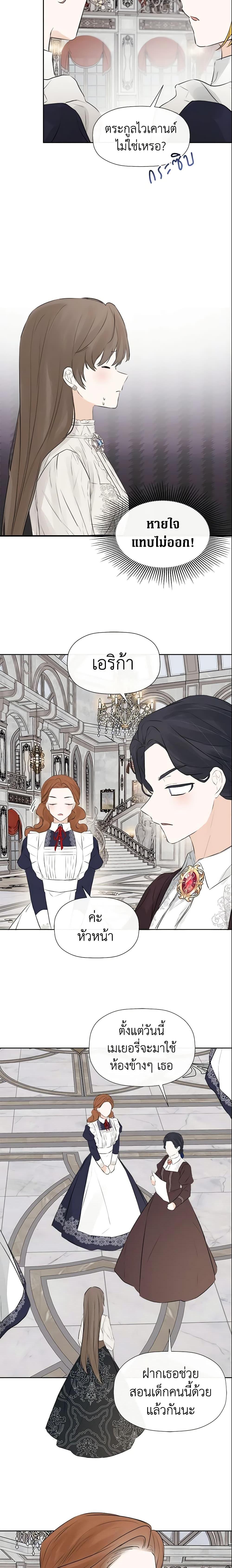 Manga-lc-com อ่านมังงะ อ่านการ์ตูน ออนไลน์ ฟรี I Mistook the Hidden Identity of the Sub Male Lead ตอนที่ 1 2 3 4 5 6 7 8 9 10 11 12 13 14 ฟรี ไม่มีโฆษณา Manga-lc - อ่าน มังงะ อ่าน การ์ตูน ออนไลน์ อ่านมังงะ ฟรี