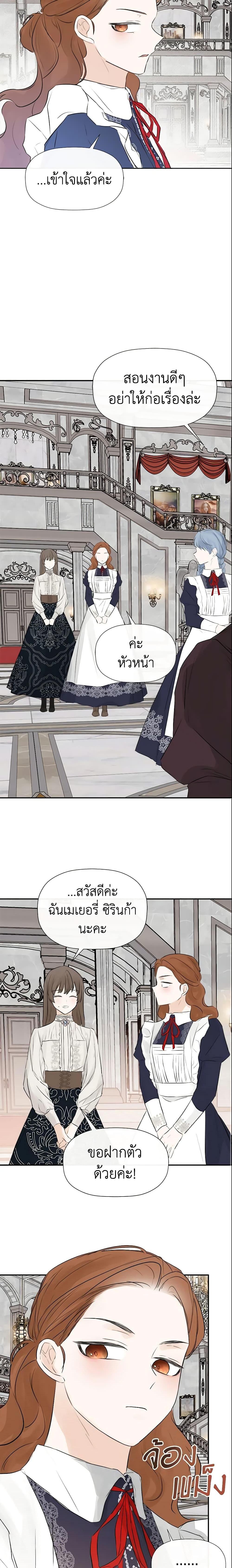 Manga-lc-com อ่านมังงะ อ่านการ์ตูน ออนไลน์ ฟรี I Mistook the Hidden Identity of the Sub Male Lead ตอนที่ 1 2 3 4 5 6 7 8 9 10 11 12 13 14 ฟรี ไม่มีโฆษณา Manga-lc - อ่าน มังงะ อ่าน การ์ตูน ออนไลน์ อ่านมังงะ ฟรี