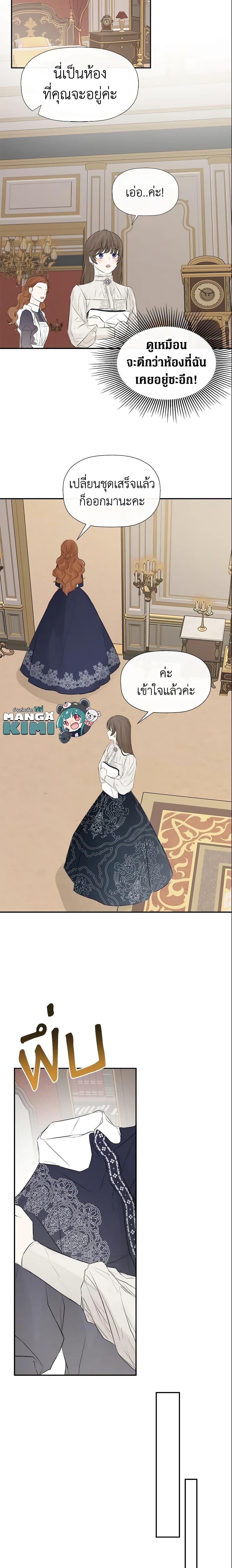 Manga-lc-com อ่านมังงะ อ่านการ์ตูน ออนไลน์ ฟรี I Mistook the Hidden Identity of the Sub Male Lead ตอนที่ 1 2 3 4 5 6 7 8 9 10 11 12 13 14 ฟรี ไม่มีโฆษณา Manga-lc - อ่าน มังงะ อ่าน การ์ตูน ออนไลน์ อ่านมังงะ ฟรี