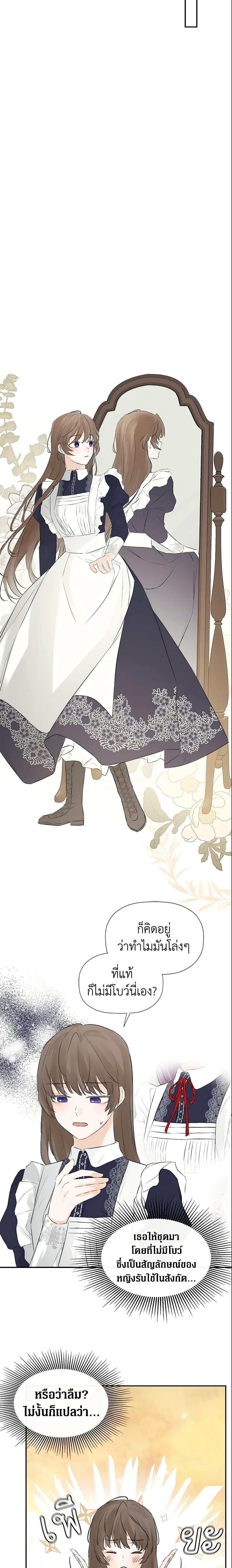 Manga-lc-com อ่านมังงะ อ่านการ์ตูน ออนไลน์ ฟรี I Mistook the Hidden Identity of the Sub Male Lead ตอนที่ 1 2 3 4 5 6 7 8 9 10 11 12 13 14 ฟรี ไม่มีโฆษณา Manga-lc - อ่าน มังงะ อ่าน การ์ตูน ออนไลน์ อ่านมังงะ ฟรี