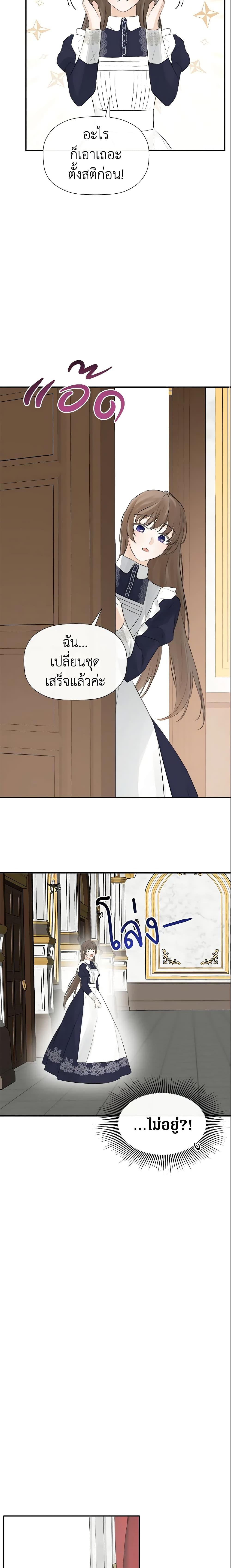 Manga-lc-com อ่านมังงะ อ่านการ์ตูน ออนไลน์ ฟรี I Mistook the Hidden Identity of the Sub Male Lead ตอนที่ 1 2 3 4 5 6 7 8 9 10 11 12 13 14 ฟรี ไม่มีโฆษณา Manga-lc - อ่าน มังงะ อ่าน การ์ตูน ออนไลน์ อ่านมังงะ ฟรี