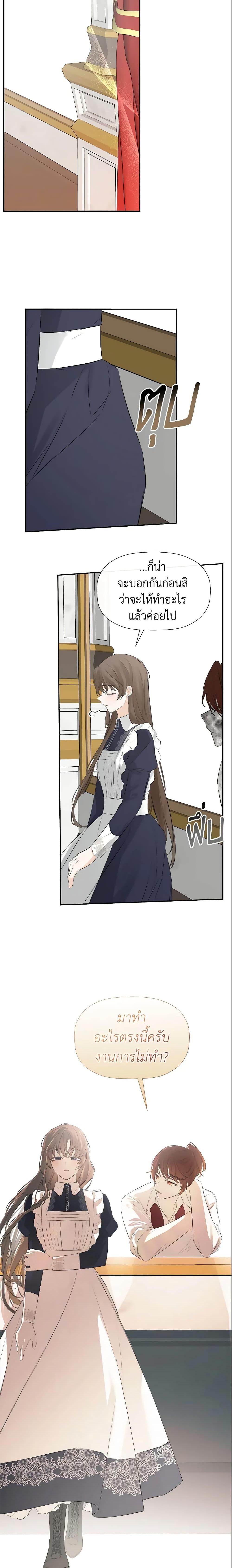 Manga-lc-com อ่านมังงะ อ่านการ์ตูน ออนไลน์ ฟรี I Mistook the Hidden Identity of the Sub Male Lead ตอนที่ 1 2 3 4 5 6 7 8 9 10 11 12 13 14 ฟรี ไม่มีโฆษณา Manga-lc - อ่าน มังงะ อ่าน การ์ตูน ออนไลน์ อ่านมังงะ ฟรี