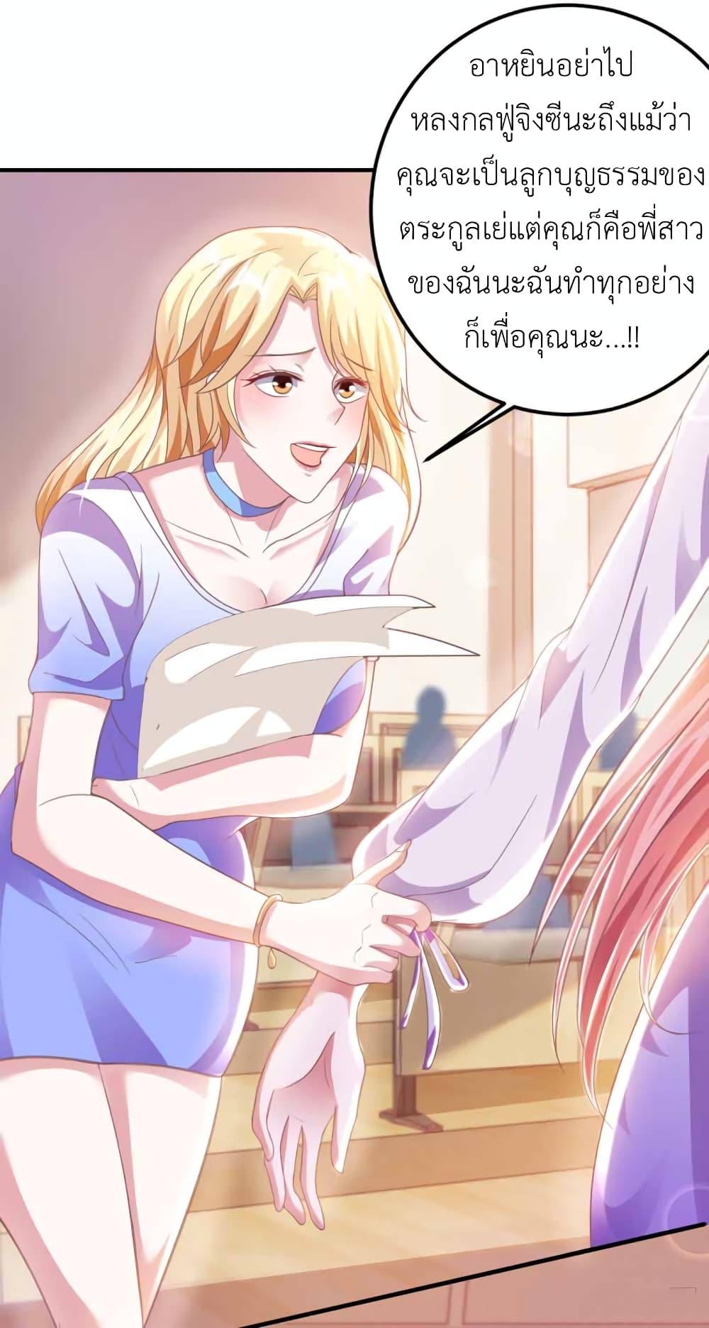 Manga-lc-com อ่านมังงะ อ่านการ์ตูน ออนไลน์ ฟรี The Big Guy calls me Little Ancestor ตอนที่ 1 2 3 4 5 6 7 8 9 10 11 12 13 14 ฟรี ไม่มีโฆษณา Manga-lc - อ่าน มังงะ อ่าน การ์ตูน ออนไลน์ อ่านมังงะ ฟรี