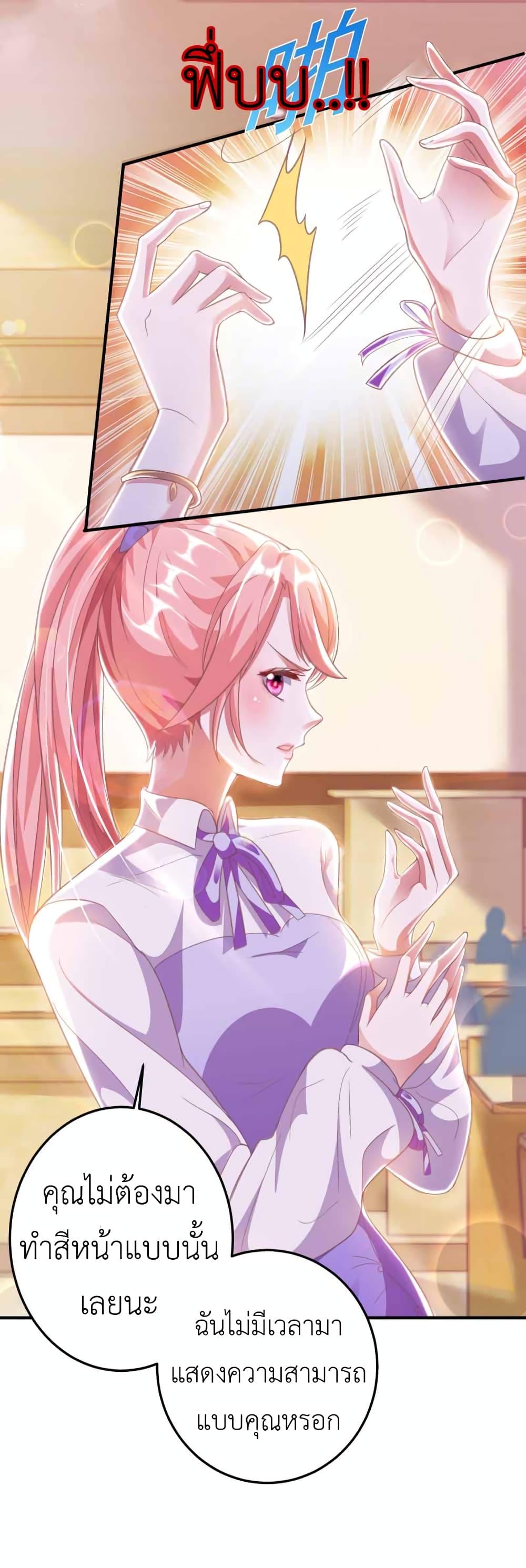 Manga-lc-com อ่านมังงะ อ่านการ์ตูน ออนไลน์ ฟรี The Big Guy calls me Little Ancestor ตอนที่ 1 2 3 4 5 6 7 8 9 10 11 12 13 14 ฟรี ไม่มีโฆษณา Manga-lc - อ่าน มังงะ อ่าน การ์ตูน ออนไลน์ อ่านมังงะ ฟรี