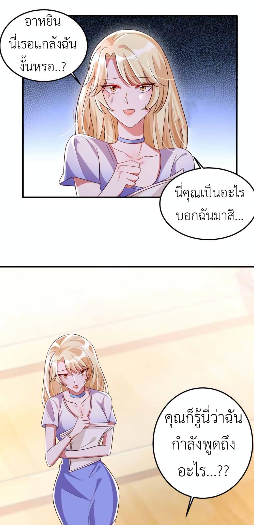 Manga-lc-com อ่านมังงะ อ่านการ์ตูน ออนไลน์ ฟรี The Big Guy calls me Little Ancestor ตอนที่ 1 2 3 4 5 6 7 8 9 10 11 12 13 14 ฟรี ไม่มีโฆษณา Manga-lc - อ่าน มังงะ อ่าน การ์ตูน ออนไลน์ อ่านมังงะ ฟรี