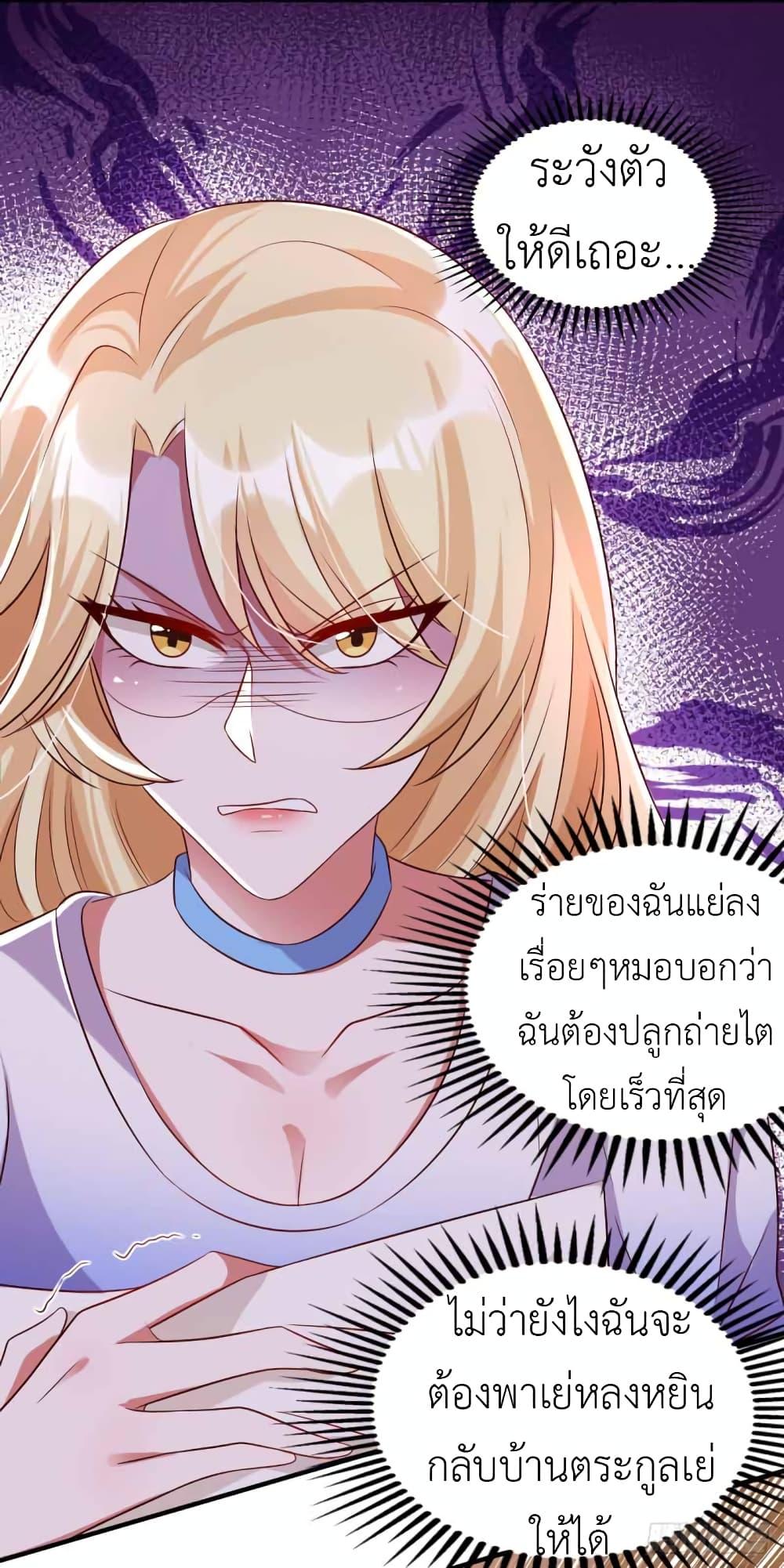 Manga-lc-com อ่านมังงะ อ่านการ์ตูน ออนไลน์ ฟรี The Big Guy calls me Little Ancestor ตอนที่ 1 2 3 4 5 6 7 8 9 10 11 12 13 14 ฟรี ไม่มีโฆษณา Manga-lc - อ่าน มังงะ อ่าน การ์ตูน ออนไลน์ อ่านมังงะ ฟรี