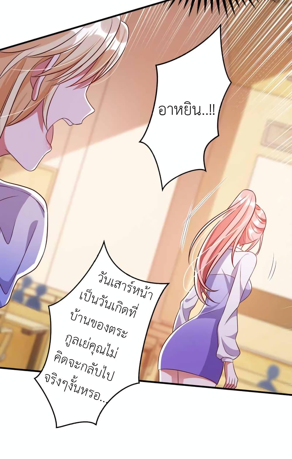 Manga-lc-com อ่านมังงะ อ่านการ์ตูน ออนไลน์ ฟรี The Big Guy calls me Little Ancestor ตอนที่ 1 2 3 4 5 6 7 8 9 10 11 12 13 14 ฟรี ไม่มีโฆษณา Manga-lc - อ่าน มังงะ อ่าน การ์ตูน ออนไลน์ อ่านมังงะ ฟรี