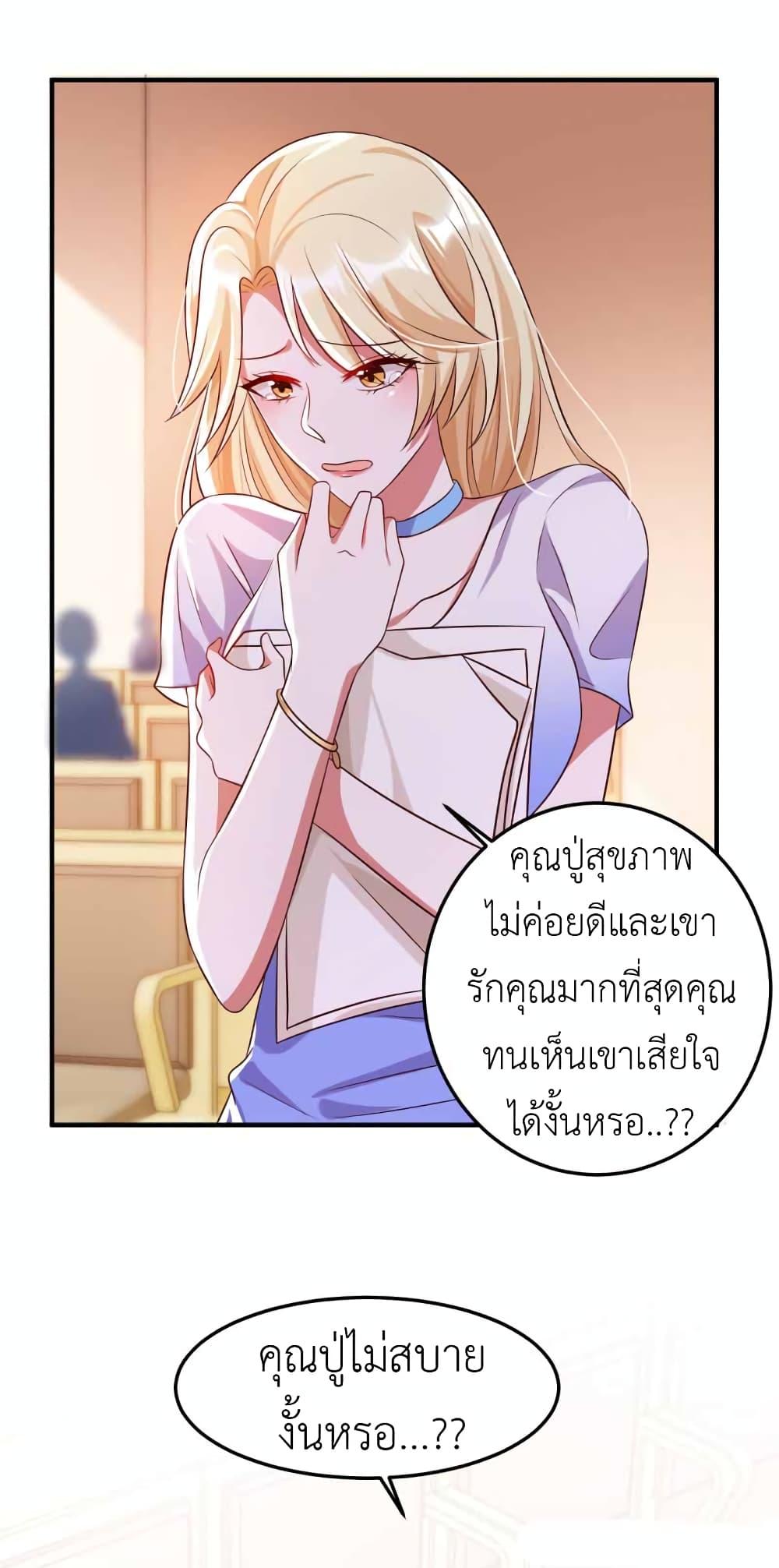 Manga-lc-com อ่านมังงะ อ่านการ์ตูน ออนไลน์ ฟรี The Big Guy calls me Little Ancestor ตอนที่ 1 2 3 4 5 6 7 8 9 10 11 12 13 14 ฟรี ไม่มีโฆษณา Manga-lc - อ่าน มังงะ อ่าน การ์ตูน ออนไลน์ อ่านมังงะ ฟรี