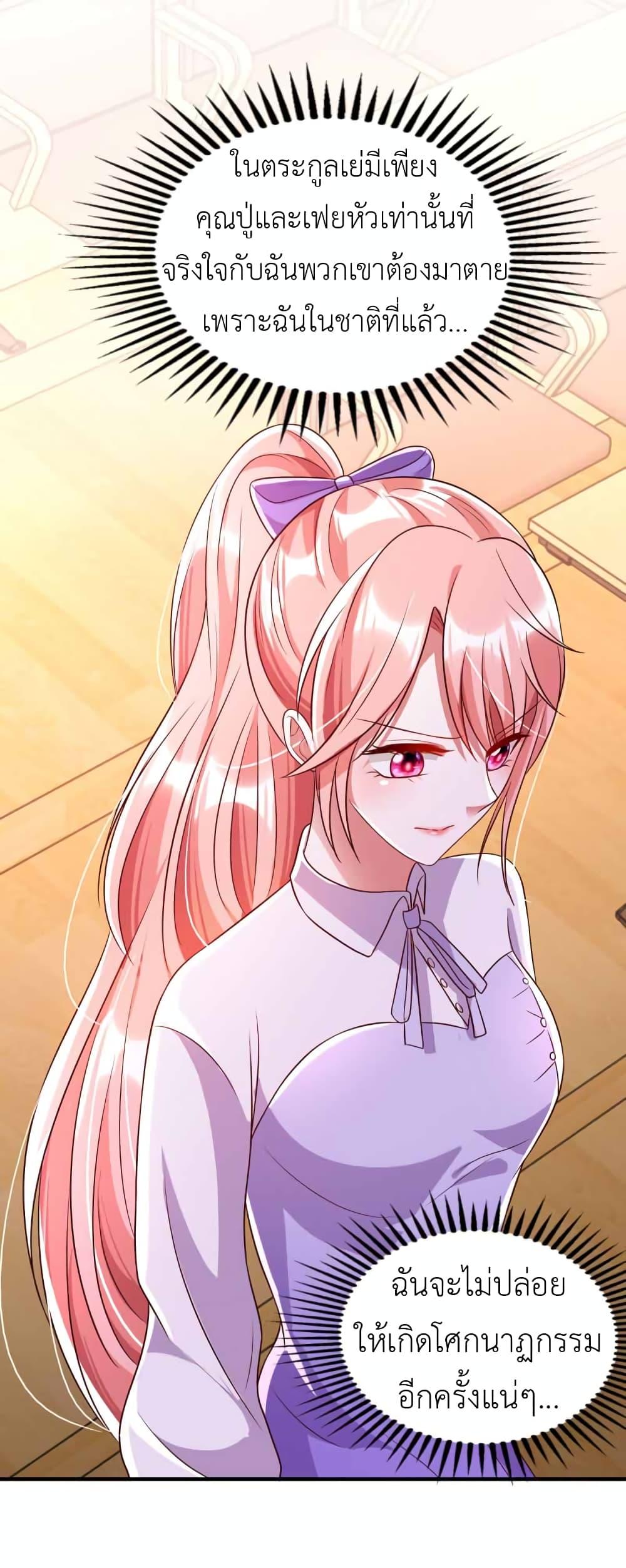 Manga-lc-com อ่านมังงะ อ่านการ์ตูน ออนไลน์ ฟรี The Big Guy calls me Little Ancestor ตอนที่ 1 2 3 4 5 6 7 8 9 10 11 12 13 14 ฟรี ไม่มีโฆษณา Manga-lc - อ่าน มังงะ อ่าน การ์ตูน ออนไลน์ อ่านมังงะ ฟรี