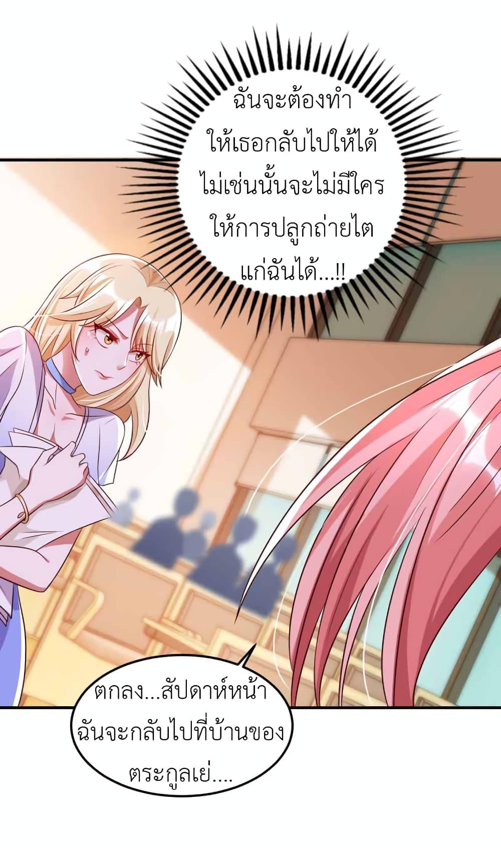 Manga-lc-com อ่านมังงะ อ่านการ์ตูน ออนไลน์ ฟรี The Big Guy calls me Little Ancestor ตอนที่ 1 2 3 4 5 6 7 8 9 10 11 12 13 14 ฟรี ไม่มีโฆษณา Manga-lc - อ่าน มังงะ อ่าน การ์ตูน ออนไลน์ อ่านมังงะ ฟรี
