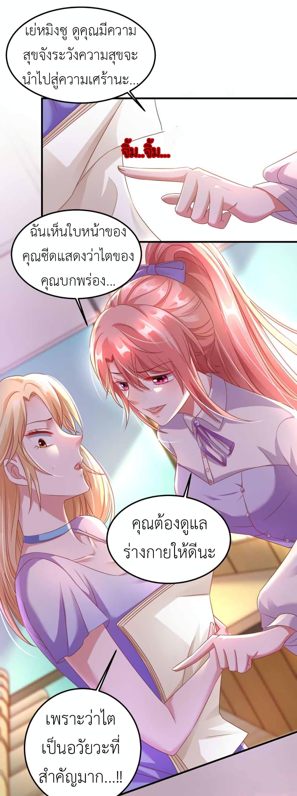 Manga-lc-com อ่านมังงะ อ่านการ์ตูน ออนไลน์ ฟรี The Big Guy calls me Little Ancestor ตอนที่ 1 2 3 4 5 6 7 8 9 10 11 12 13 14 ฟรี ไม่มีโฆษณา Manga-lc - อ่าน มังงะ อ่าน การ์ตูน ออนไลน์ อ่านมังงะ ฟรี