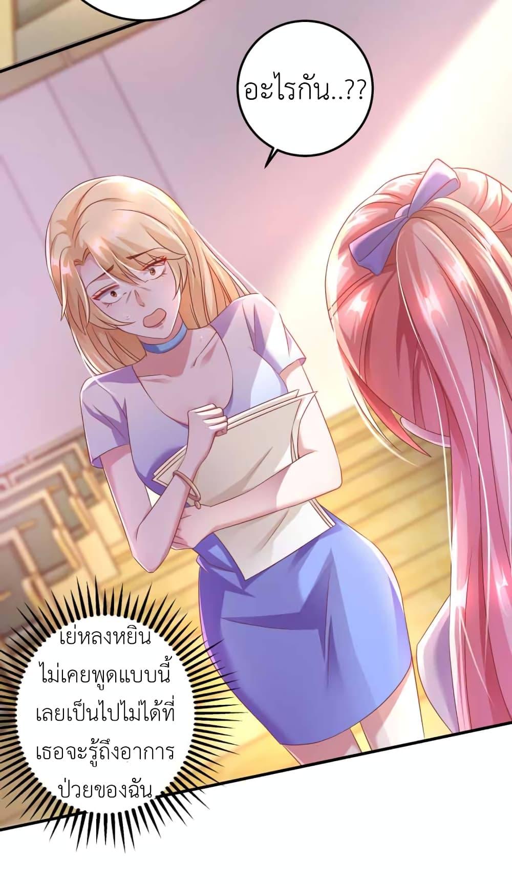 Manga-lc-com อ่านมังงะ อ่านการ์ตูน ออนไลน์ ฟรี The Big Guy calls me Little Ancestor ตอนที่ 1 2 3 4 5 6 7 8 9 10 11 12 13 14 ฟรี ไม่มีโฆษณา Manga-lc - อ่าน มังงะ อ่าน การ์ตูน ออนไลน์ อ่านมังงะ ฟรี