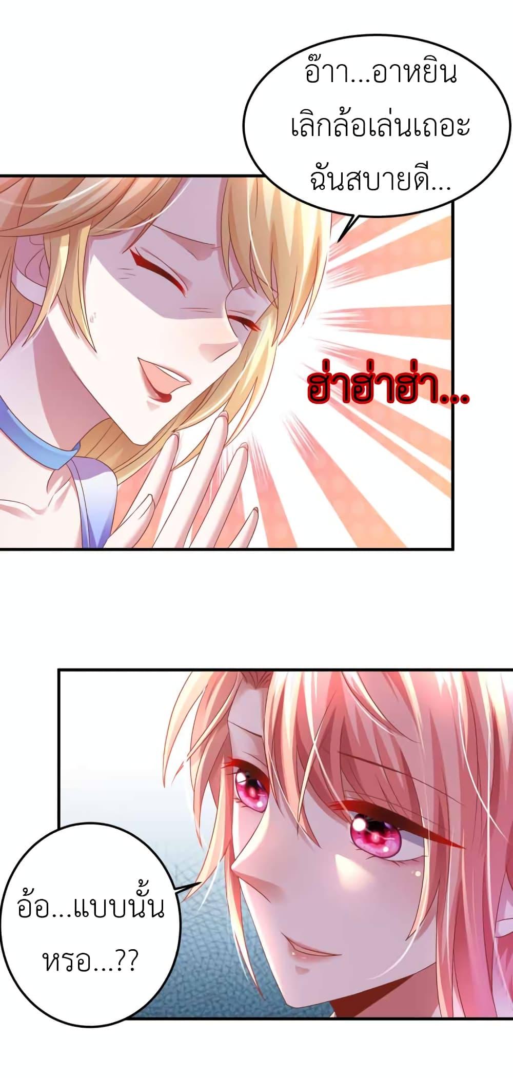 Manga-lc-com อ่านมังงะ อ่านการ์ตูน ออนไลน์ ฟรี The Big Guy calls me Little Ancestor ตอนที่ 1 2 3 4 5 6 7 8 9 10 11 12 13 14 ฟรี ไม่มีโฆษณา Manga-lc - อ่าน มังงะ อ่าน การ์ตูน ออนไลน์ อ่านมังงะ ฟรี