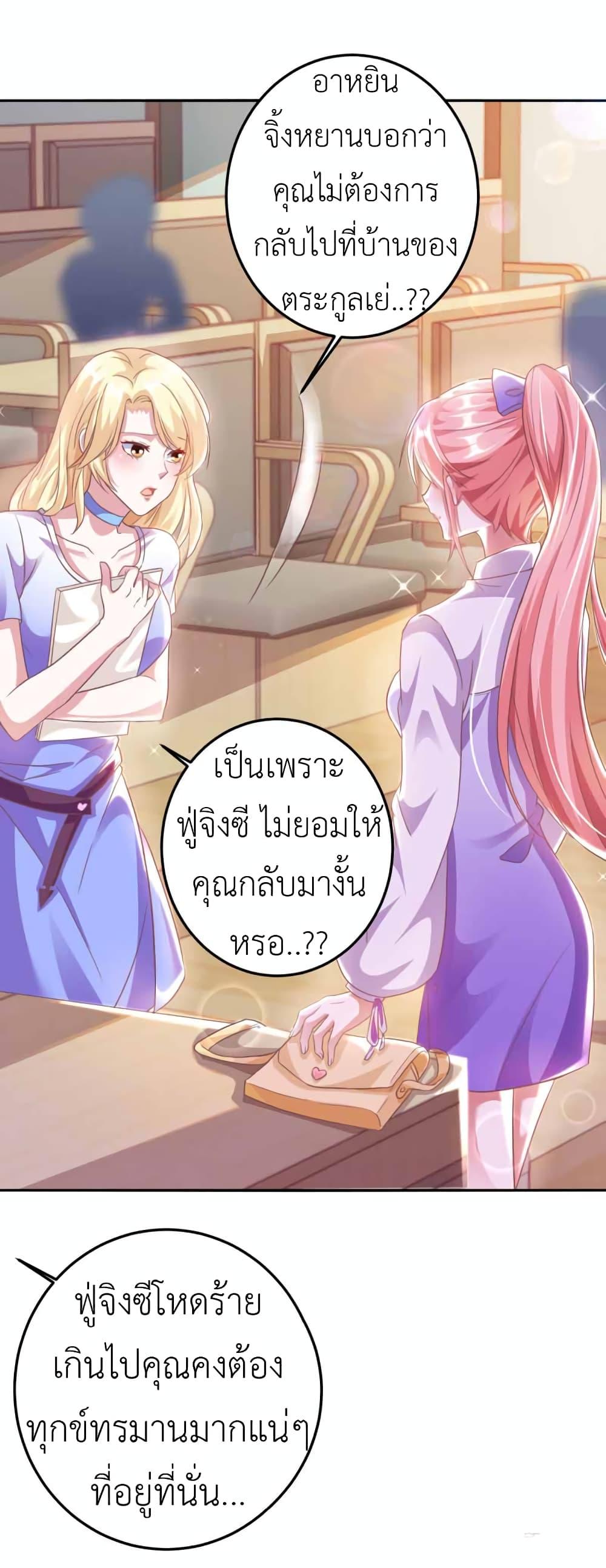 Manga-lc-com อ่านมังงะ อ่านการ์ตูน ออนไลน์ ฟรี The Big Guy calls me Little Ancestor ตอนที่ 1 2 3 4 5 6 7 8 9 10 11 12 13 14 ฟรี ไม่มีโฆษณา Manga-lc - อ่าน มังงะ อ่าน การ์ตูน ออนไลน์ อ่านมังงะ ฟรี