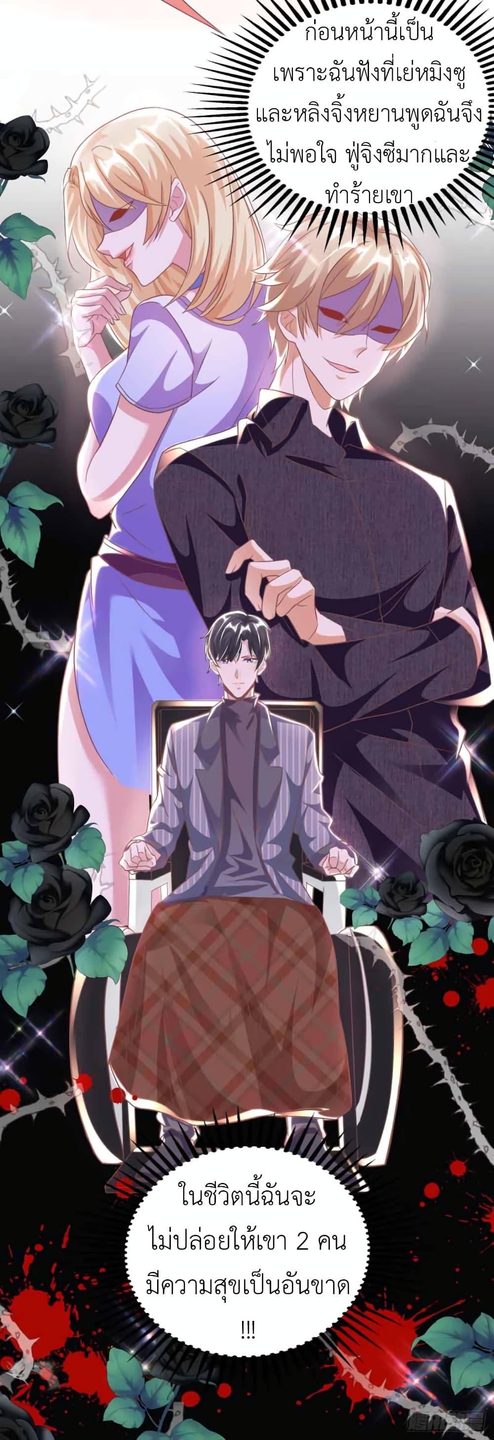 Manga-lc-com อ่านมังงะ อ่านการ์ตูน ออนไลน์ ฟรี The Big Guy calls me Little Ancestor ตอนที่ 1 2 3 4 5 6 7 8 9 10 11 12 13 14 ฟรี ไม่มีโฆษณา Manga-lc - อ่าน มังงะ อ่าน การ์ตูน ออนไลน์ อ่านมังงะ ฟรี