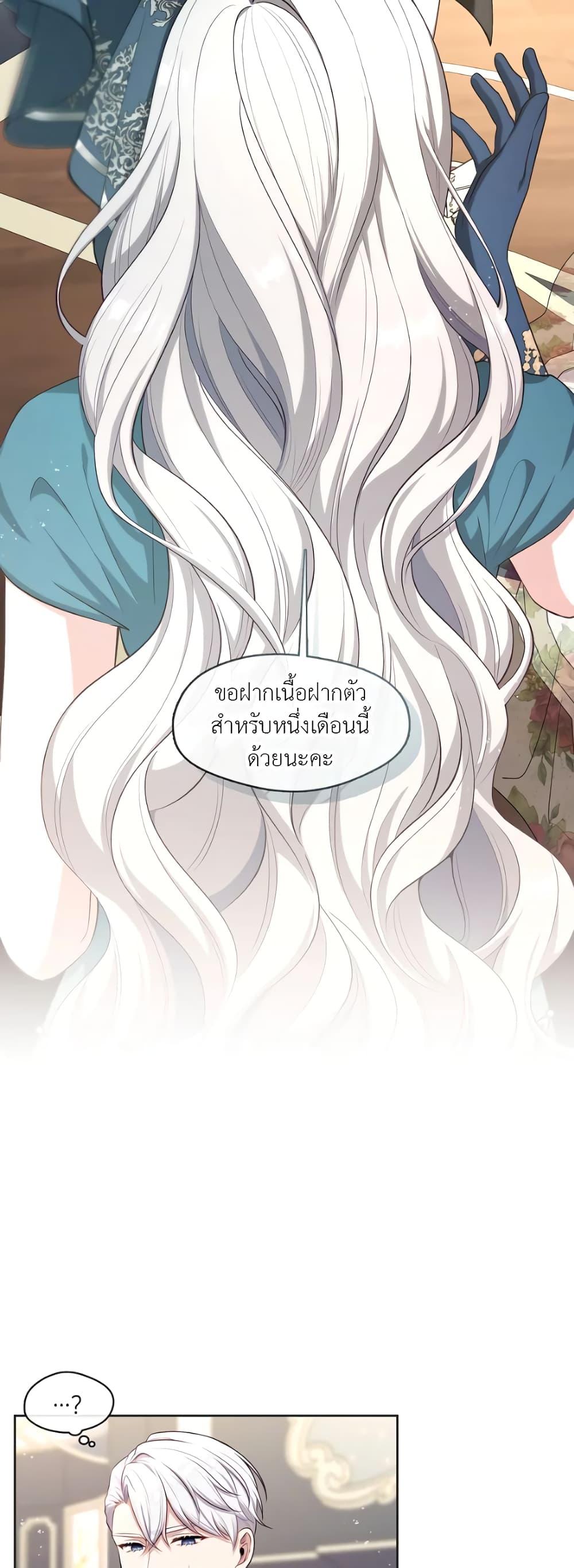 Manga-lc-com อ่านมังงะ อ่านการ์ตูน ออนไลน์ ฟรี The S-Class Hunter Doesn’t Want to Be a Villainous Princess ตอนที่ 1 2 3 4 5 6 7 8 9 10 11 12 13 14 ฟรี ไม่มีโฆษณา Manga-lc - อ่าน มังงะ อ่าน การ์ตูน ออนไลน์ อ่านมังงะ ฟรี